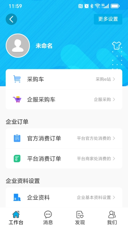 大瞰