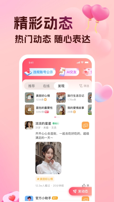 伊盼