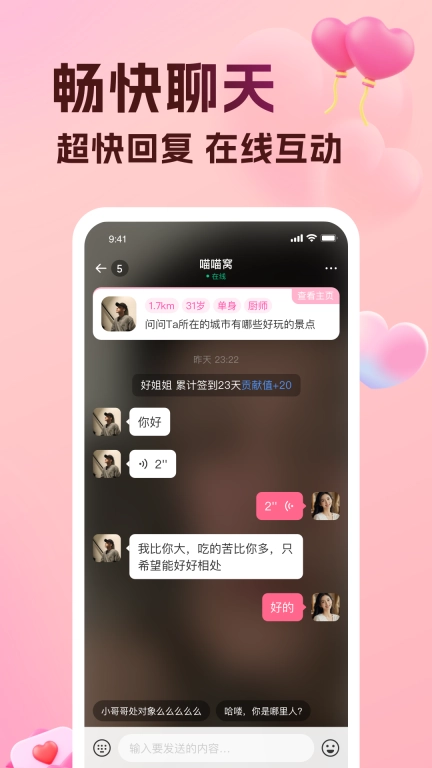伊盼
