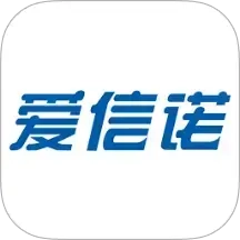 爱信诺51发票