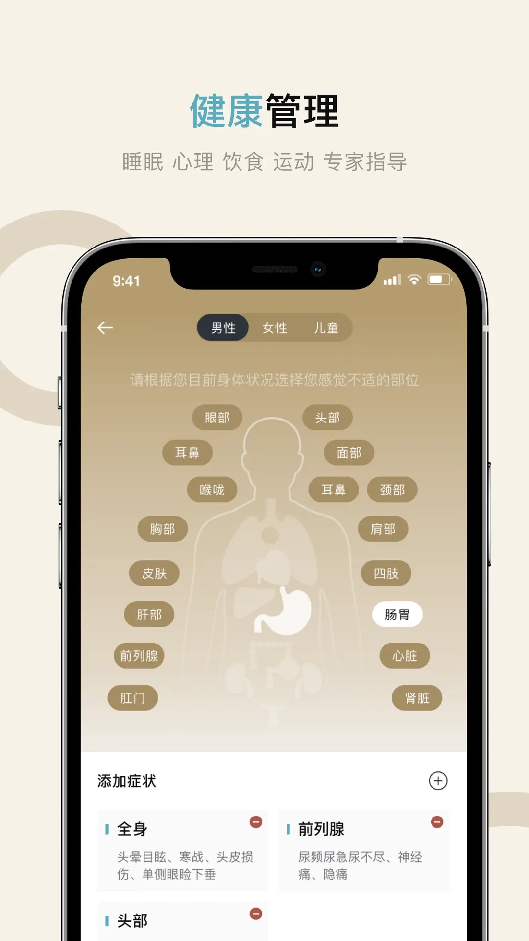 健康东汽
