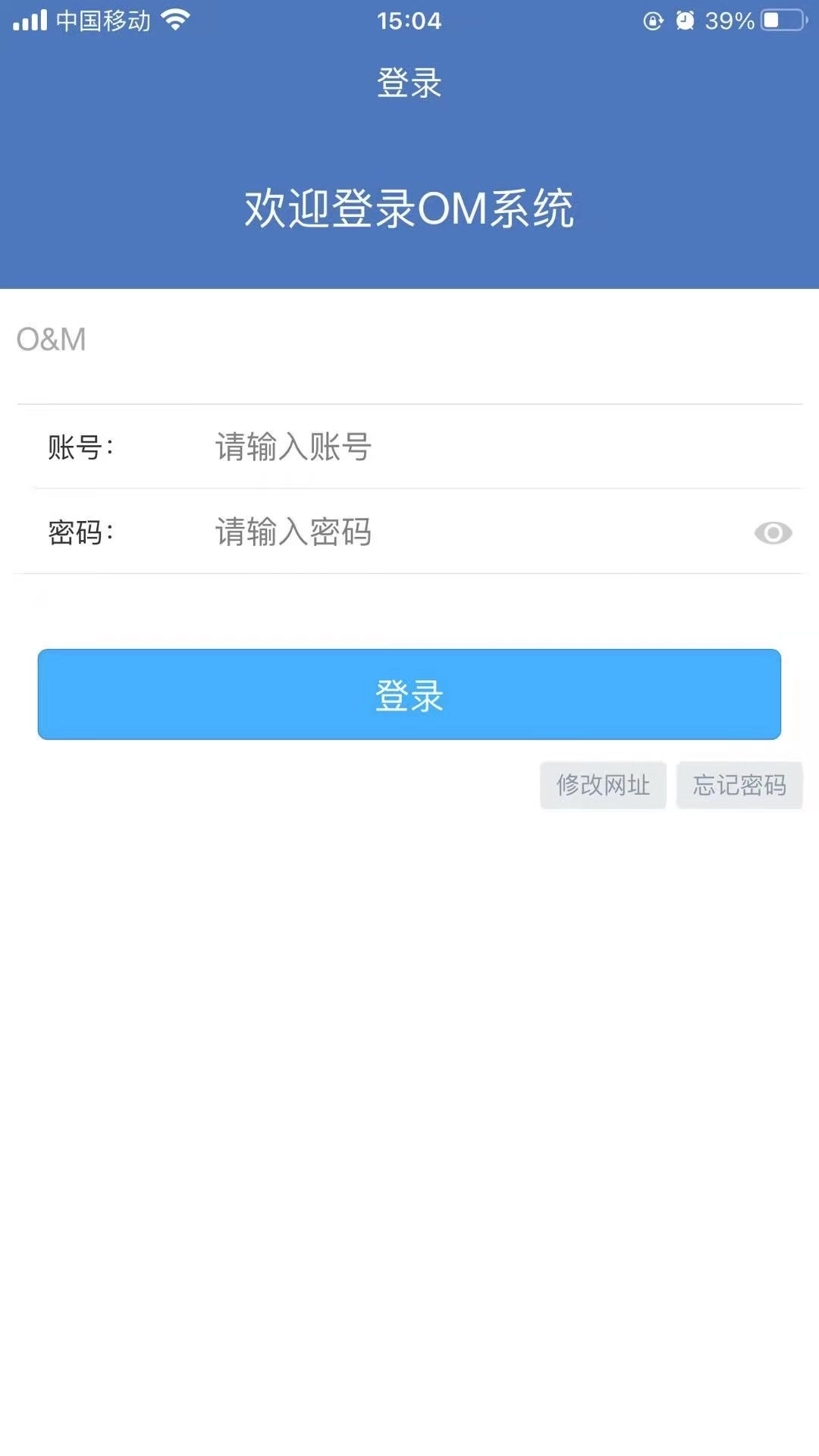 素伊OM