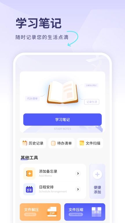 轻松查快递