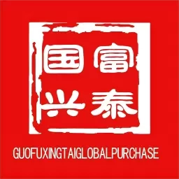 国富兴泰