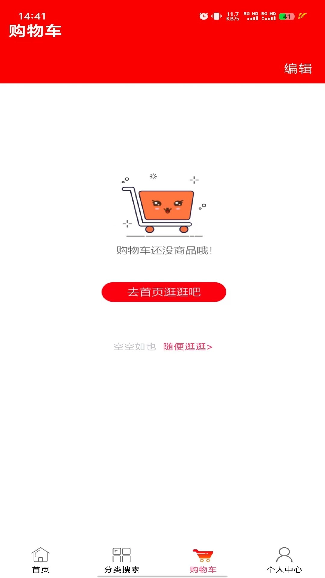 国富兴泰