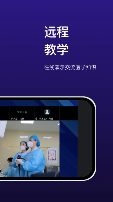 唯医荟