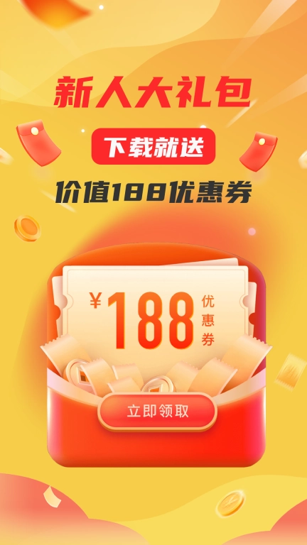 赛点通