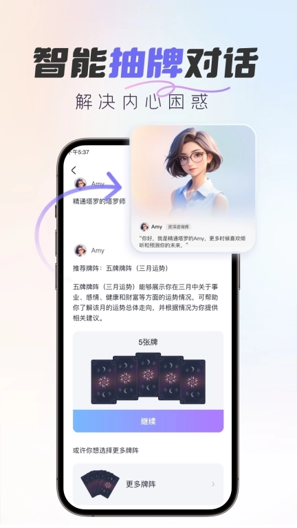 Healo-好用的疗愈神器