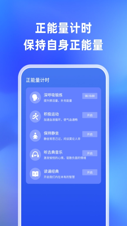 流量生活家