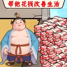 钱途生活进化
