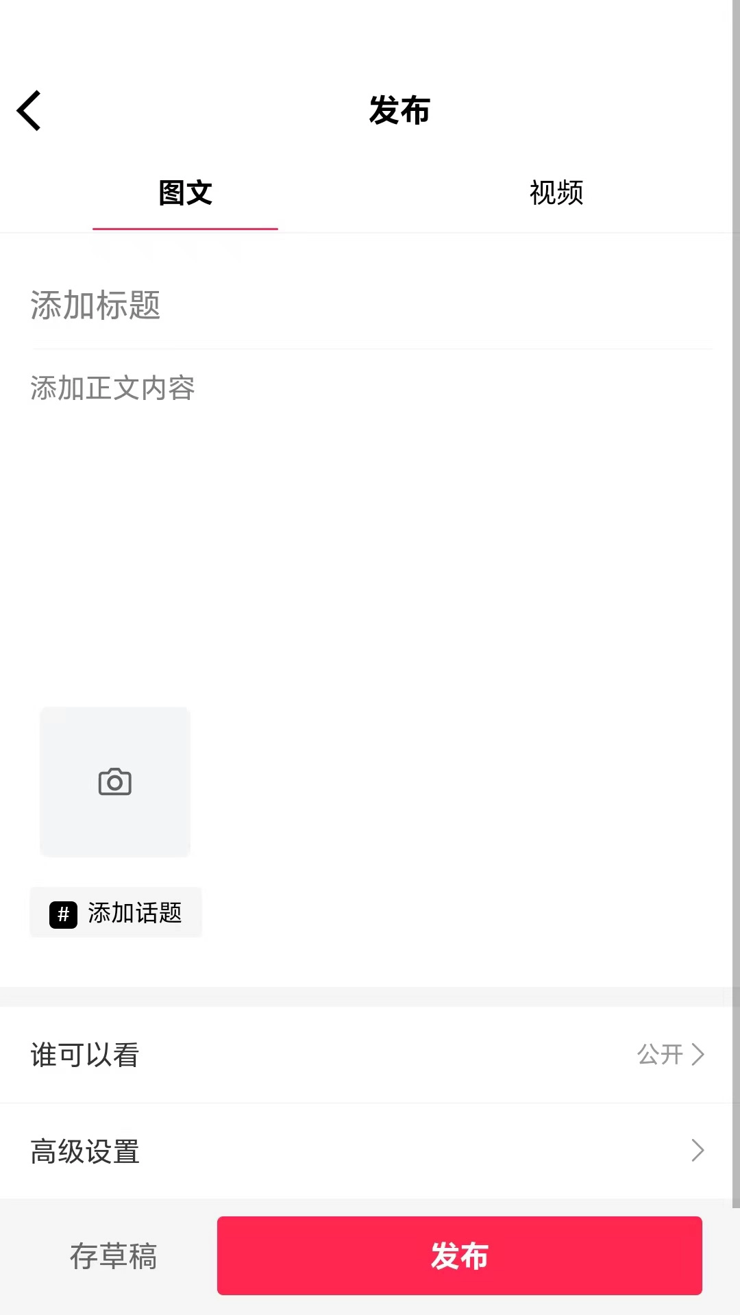 爱鸟仁