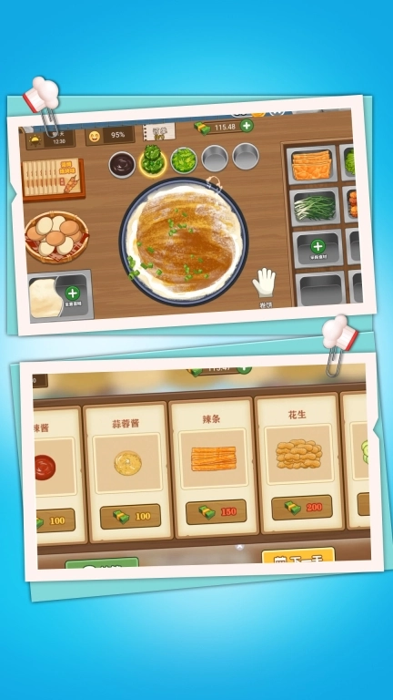 我做烤串贼溜