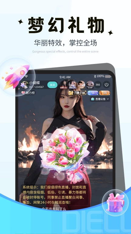 碟鹿