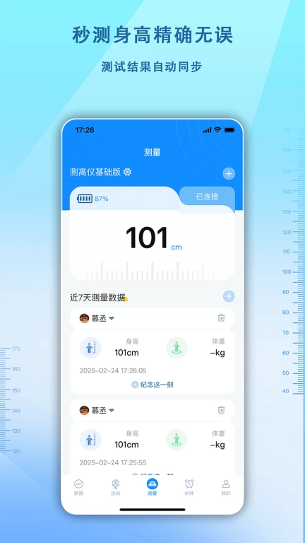 够酷成长