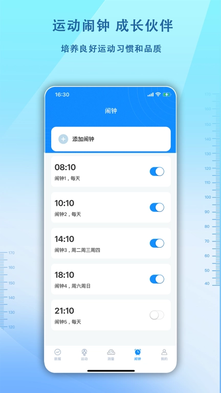 够酷成长