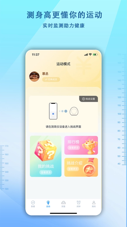 够酷成长