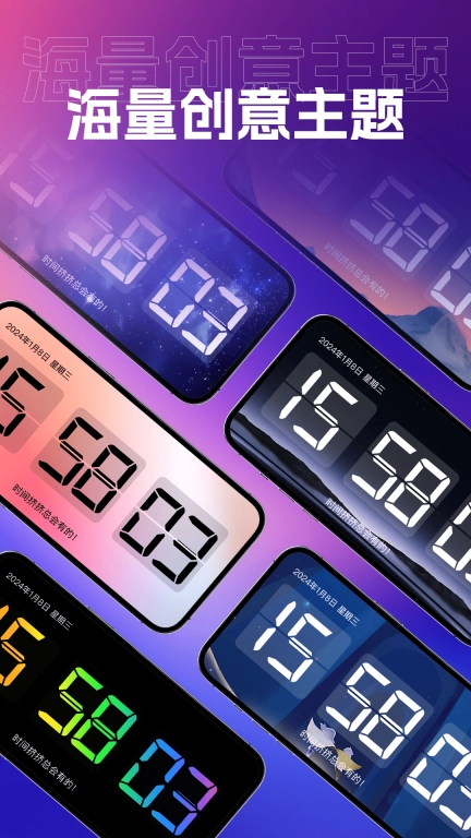 桌面悬浮钟-悬浮计时器秒表