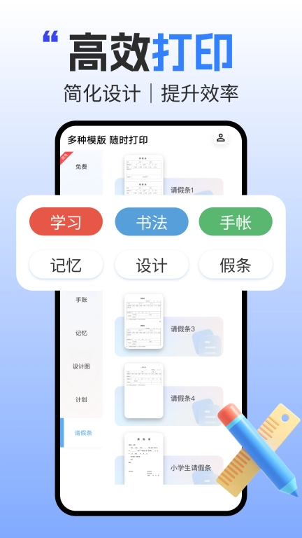 小白盒打印