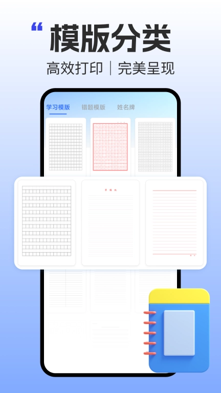 小白盒打印