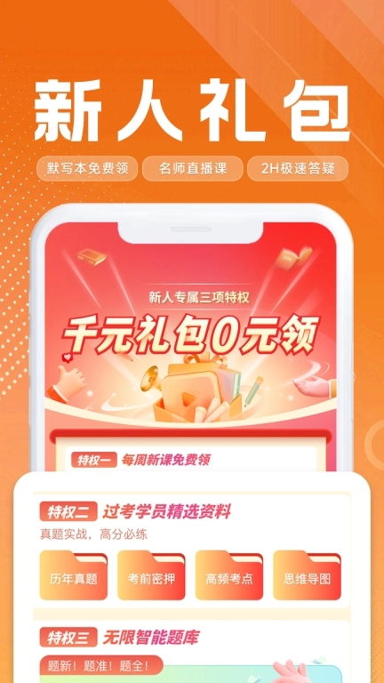 高顿会计