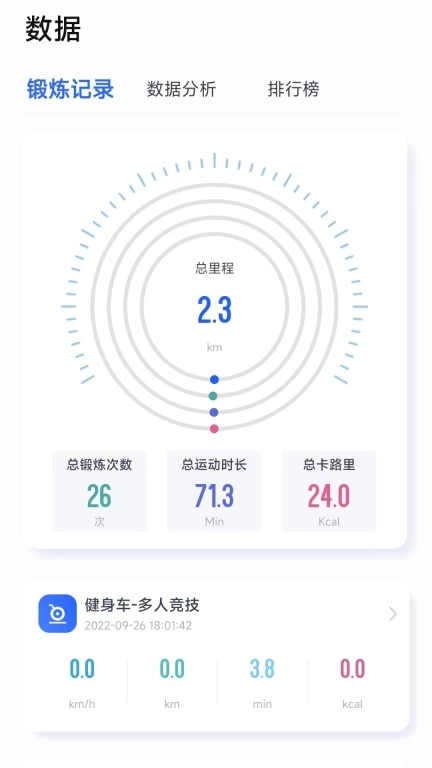 浪加