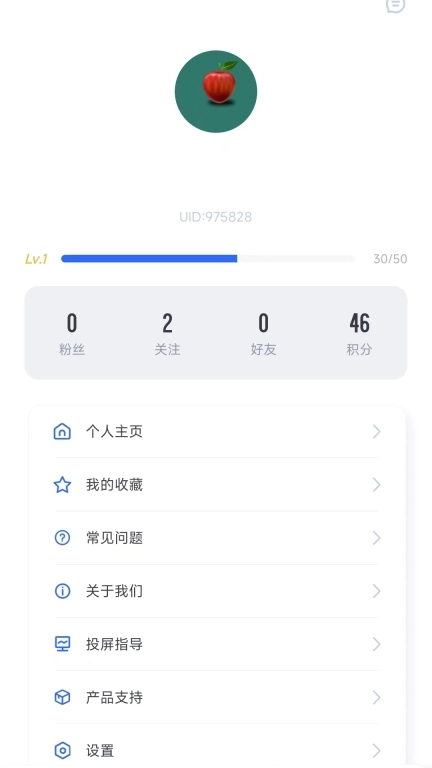 浪加