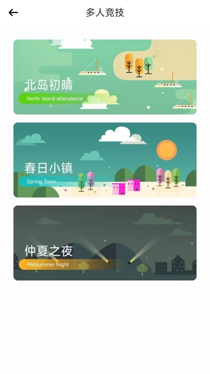 浪加