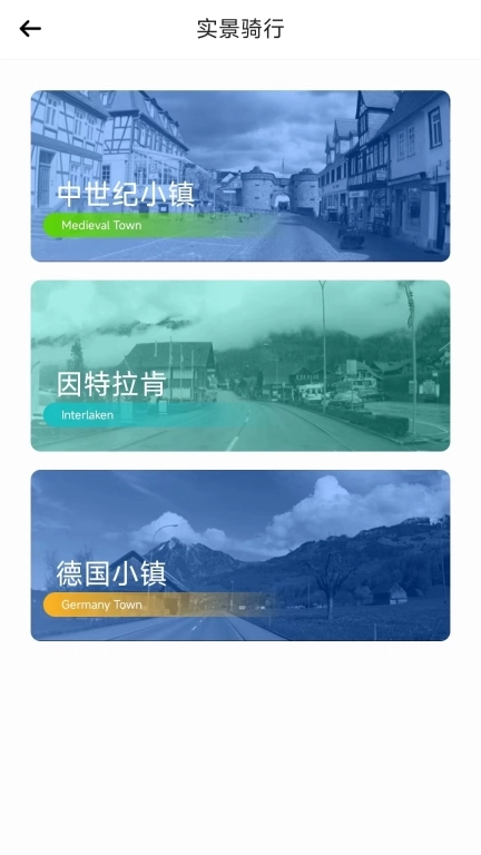 浪加