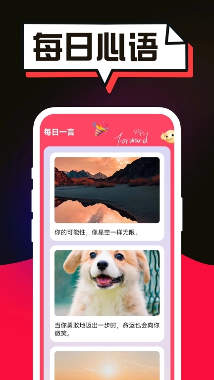 明眸大字版