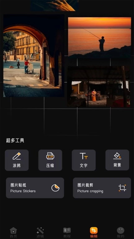 夜夏相机