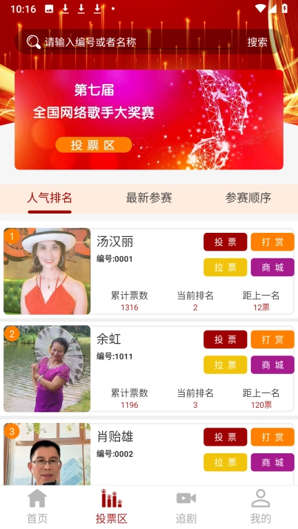 关东赛视