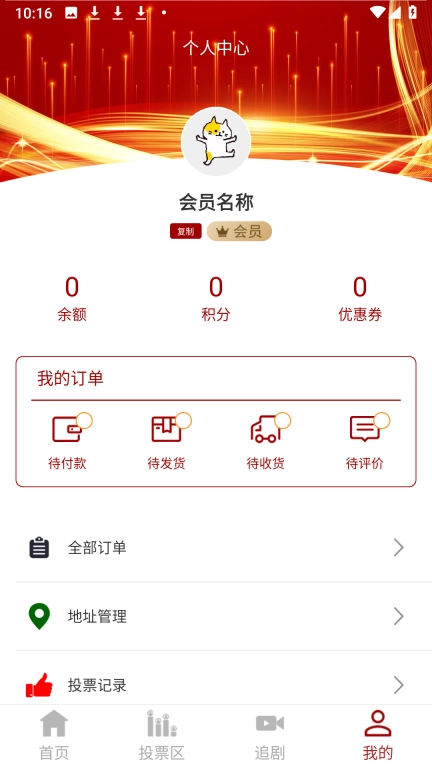 关东赛视