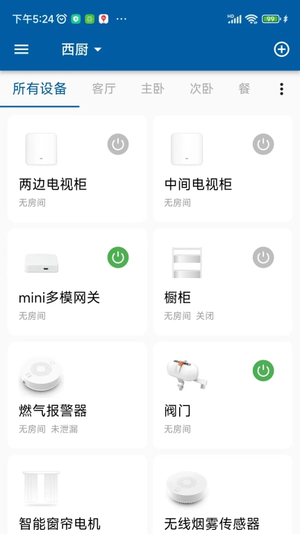 典派智能