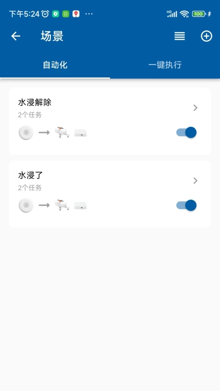 典派智能
