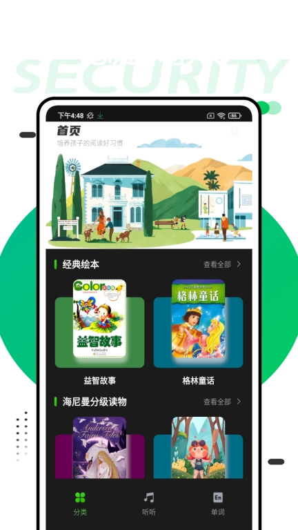 小智伴