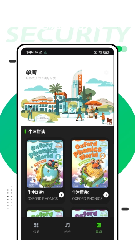 小智伴