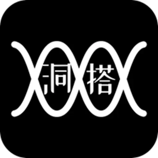洞搭