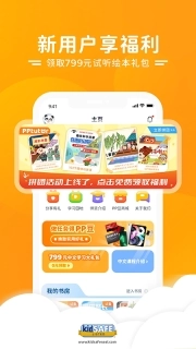 PPtutor中文