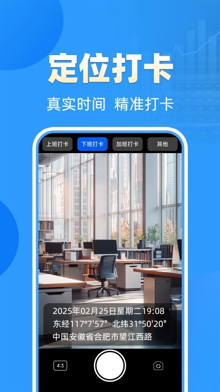 工作留痕迹