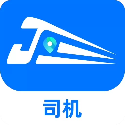准行达司机