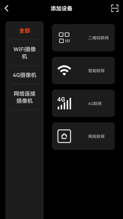 米拉星