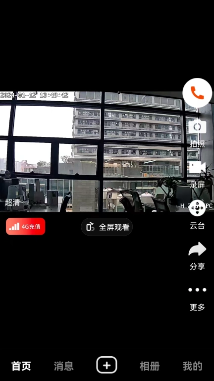 米拉星