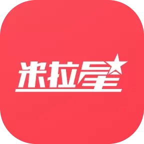 米拉星