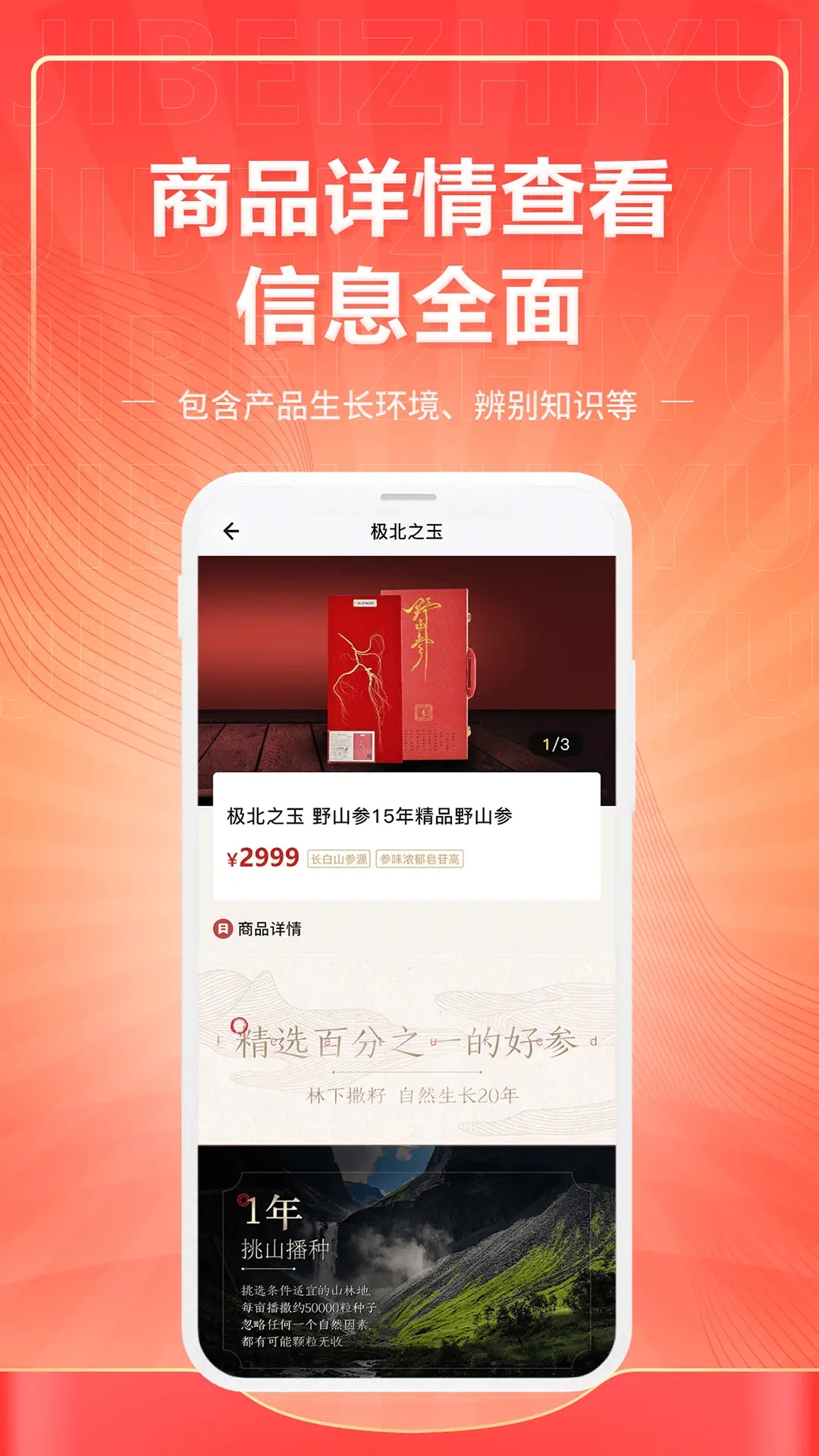 礼小仓