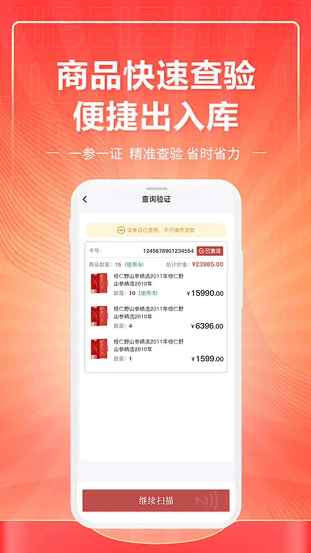 礼小仓
