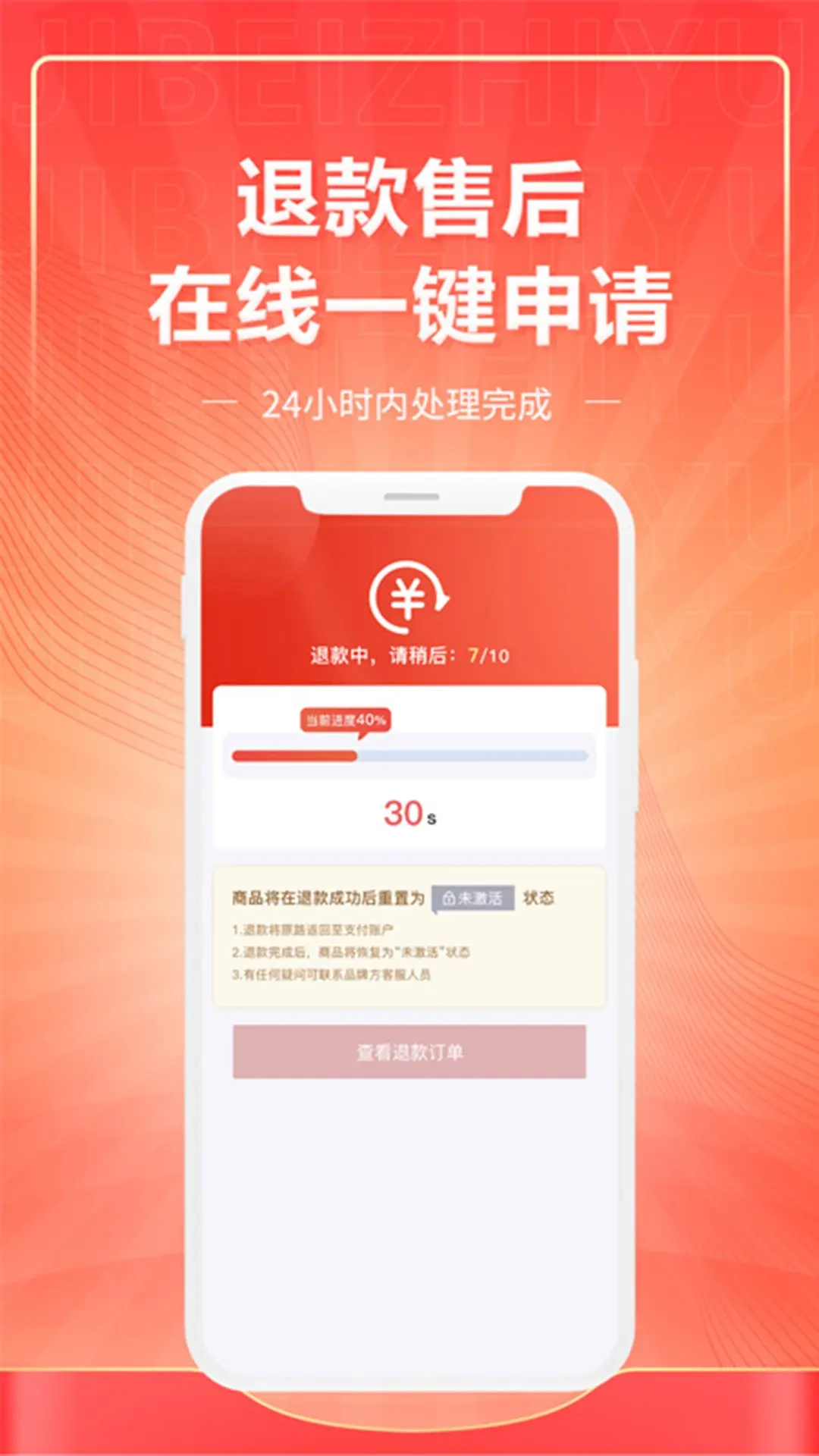 礼小仓