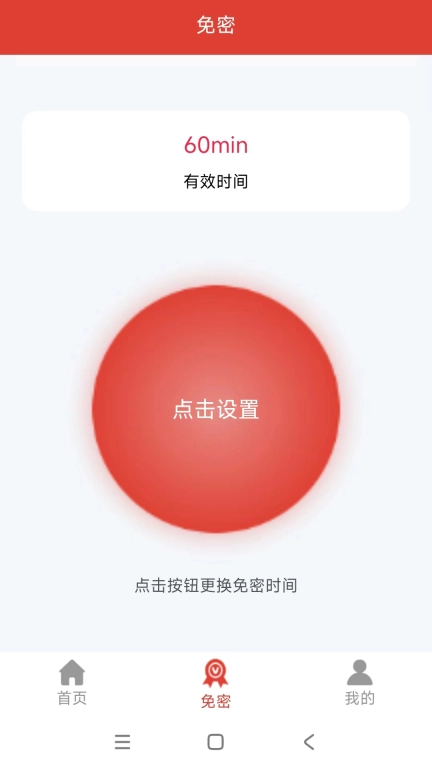 宁易签