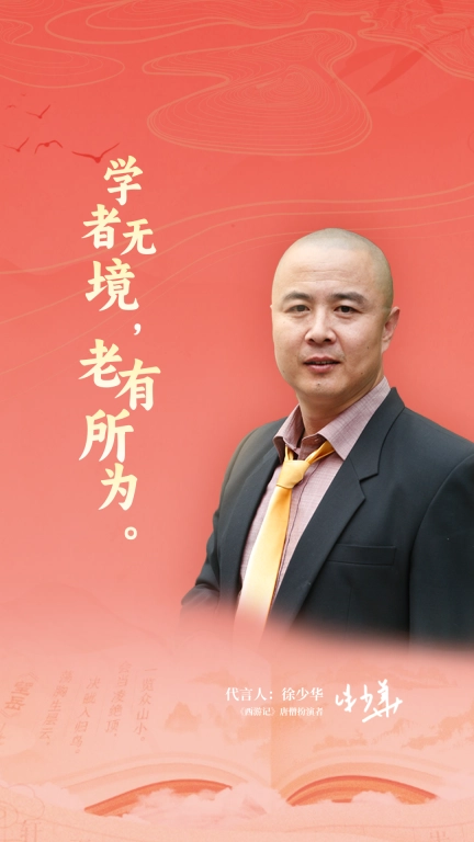 在线老年大学