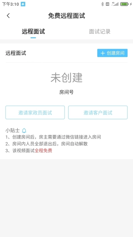 精灵系统