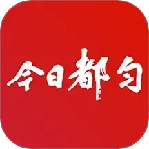 今日都匀